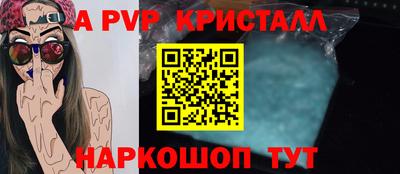 марки lsd Волжск