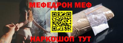 метамфетамин Абинск