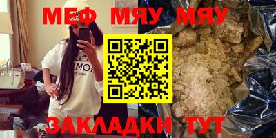 прущая мука Волгодонск