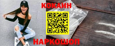 кокаин Азнакаево