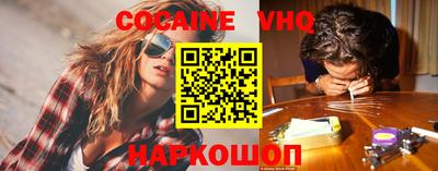мдма Абакан
