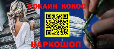 метамфетамин Абинск