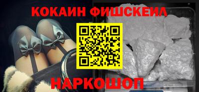 метамфетамин Абинск