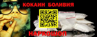 метамфетамин Абинск