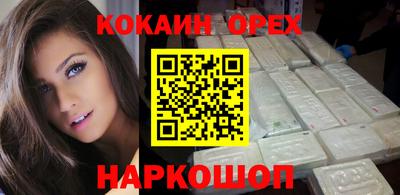 кокаин Азнакаево