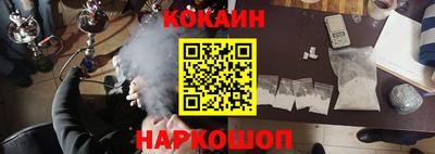 метамфетамин Абинск