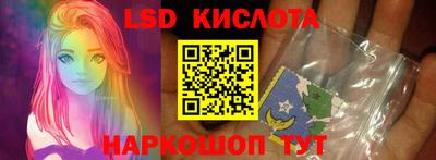 марки lsd Волжск