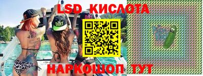 ПСИЛОЦИБИНОВЫЕ ГРИБЫ Волжский