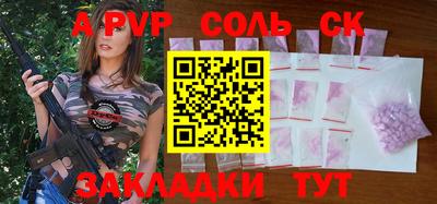 мефедрон мука Азнакаево