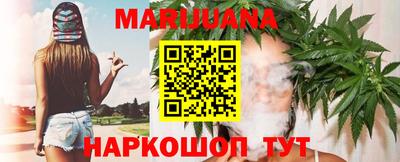 метамфетамин Абинск