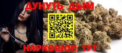 марихуана Абинск