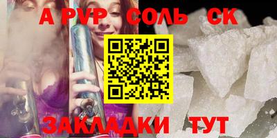 ПСИЛОЦИБИНОВЫЕ ГРИБЫ Волжский