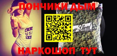 прущая мука Волгодонск