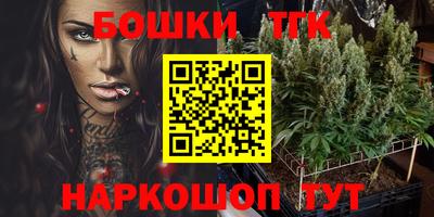 ПСИЛОЦИБИНОВЫЕ ГРИБЫ Волжский