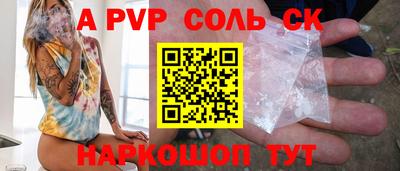 мдма Абакан