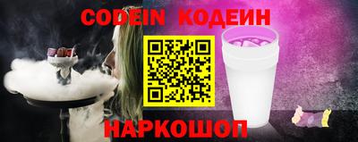метамфетамин Абинск