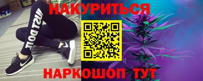 ПСИЛОЦИБИНОВЫЕ ГРИБЫ Волжский