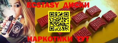 ПСИЛОЦИБИНОВЫЕ ГРИБЫ Волжский