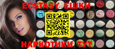 метамфетамин Абинск