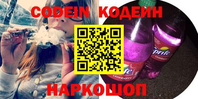 ПСИЛОЦИБИНОВЫЕ ГРИБЫ Волжский