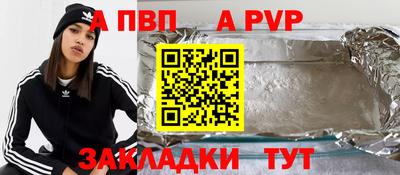 мефедрон мука Азнакаево