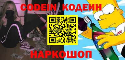 кокаин Азнакаево