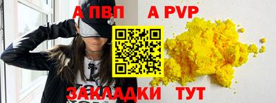 мдма Абакан