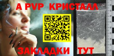 ПСИЛОЦИБИНОВЫЕ ГРИБЫ Волжский