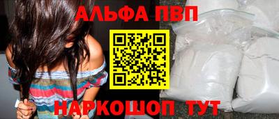 марки lsd Волжск