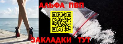 марихуана Абинск