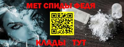 мдма Абакан