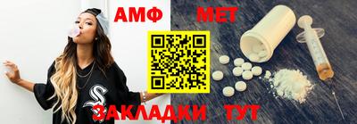 мдма Абакан