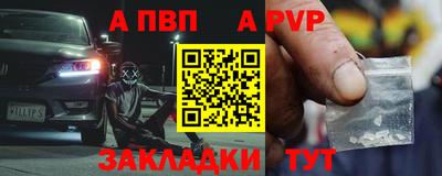 кокаин Азнакаево