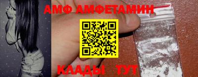 COCAINE Абакан