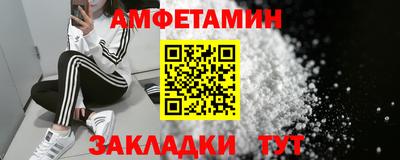 прущая мука Волгодонск