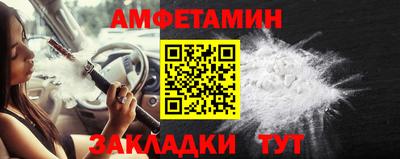 марки lsd Волжск