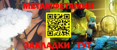 мдма Абакан