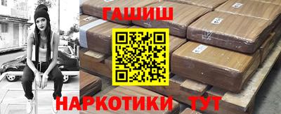 соль ск Абинск