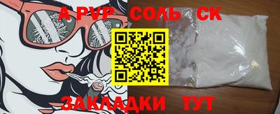 прущая мука Волгодонск