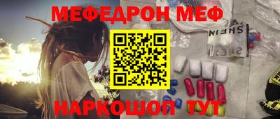 метамфетамин Абинск