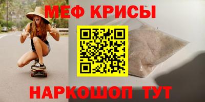 прущая мука Волгодонск
