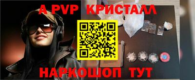 мдма Абакан