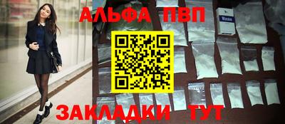 марихуана Абинск