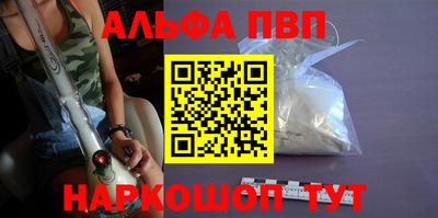 мдма Абакан