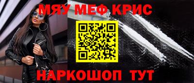мдма Абакан