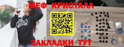 метамфетамин Абинск