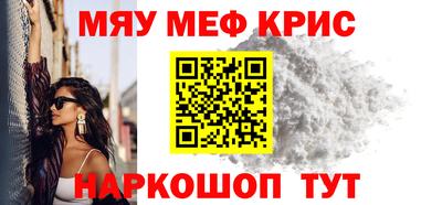 марихуана Абинск