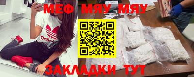 метадон Абакан