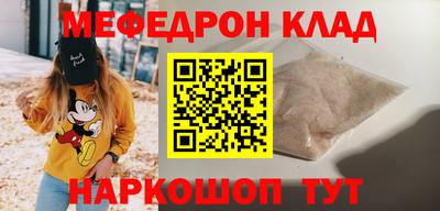 COCAINE Абакан