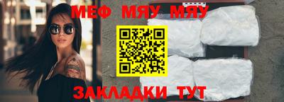 прущая мука Волгодонск